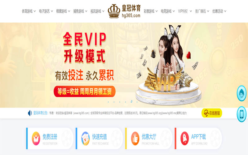 博冠体育体育App下载 – 线上最佳足球买球APP